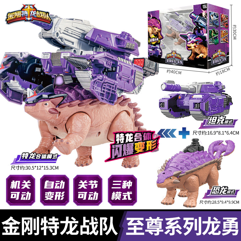 本物のキングコング ティラノサウルス レックス フルセット フュージョン変形メカロボット 子供のおもちゃ 男の子 ギフト|undefined
