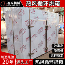 �ջ������əCCT-C���Lѭ�h������T��܇���Lѭ����ʳƷ������