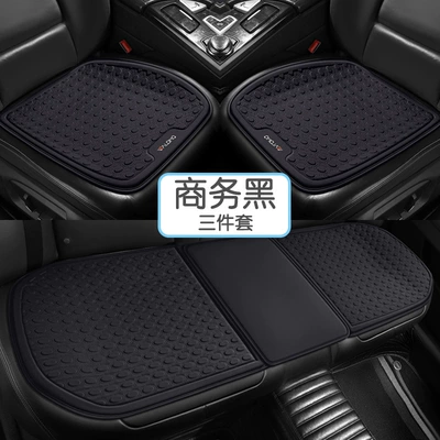 Cool pad – Cushion Multi-Piece Seat Cushion Cover - wyl-005-gel-three-piece-set-business-black