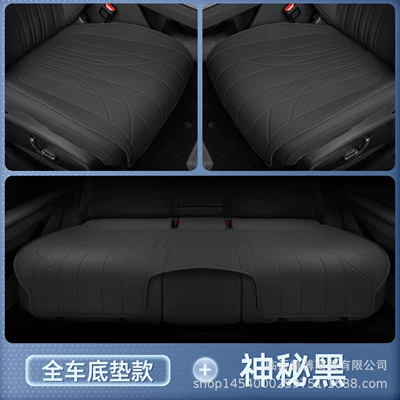 Seat cushion, seat cover – 8 Cars, Decorative Accessories - mysterious-black-three-piece-bottom-pad-set-breathable-and-wear-resistant