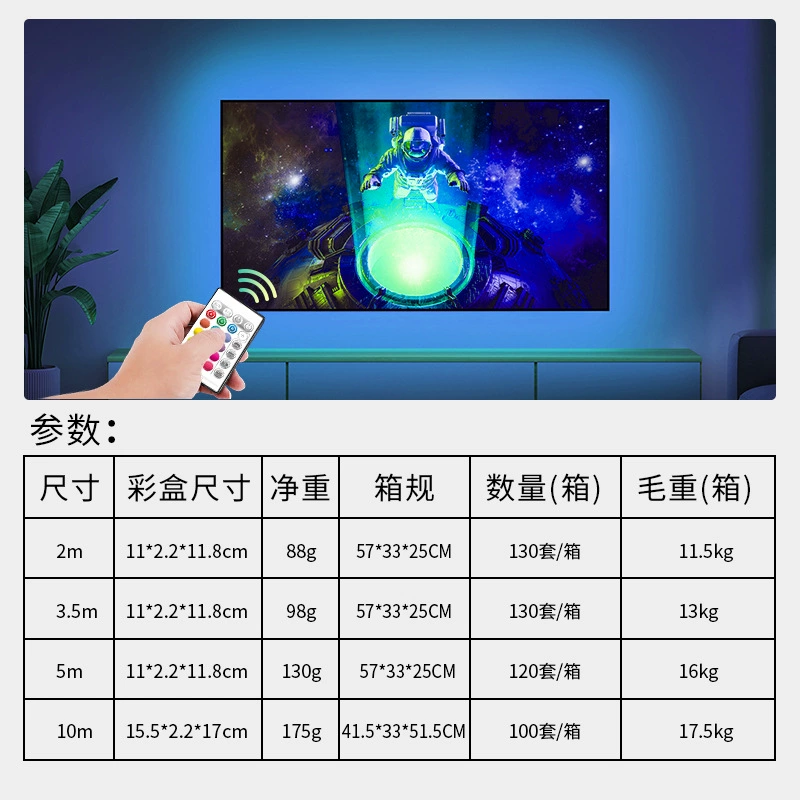 Умная подсветка для телевизора/компьютера, световая LED-лента 5V USB RGB, синхронизация с музыкой, эффект «бегущая лошадь»