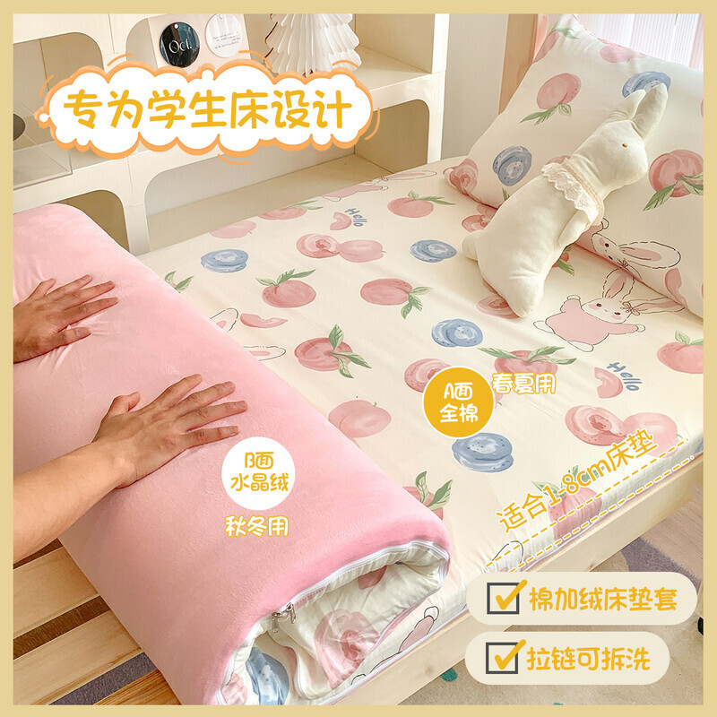 Colcha de cama de algodón de una sola pieza cubierta de cama individual de algodón para dormitorio de estudiantes cubierta protectora de colchón para niños con todo incluido disponible de doble cara