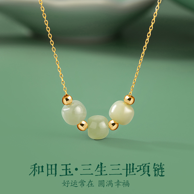 原創三生三世純銀925和田玉項鍊女新中式國潮鎖骨鏈ins風圓珠吊墜