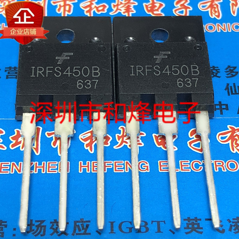 IRFS450B   TO-3PF  500V  9.6A  库存现货 电子元器件
