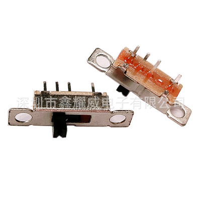 3档拨动开关ss13d08三档4脚 单刀 带固定耳 滑动波动 玩具小开关