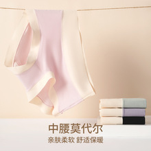 莫代尔内裤女不夹臀抗菌无痕夏季薄款瑜伽运动三角短裤女2024新款