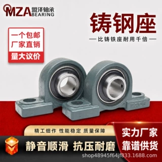 带座外球面轴承UC201 UC202  UC203 UC204 UC205 UC206  农机轴承