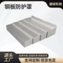 防水伸缩式防尘数控防护罩