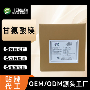 ��껸ʰ���øʳƷ�� ø�Ƅ��߻�������ø  OEM�N�ƴ��ӹ�