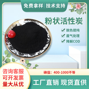 �۠����̿  ���I�像U��ˮ̎�� ��COD ����Óɫ��ú�|����̼��