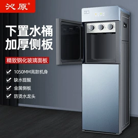 饮水机;空调扇;茶吧机