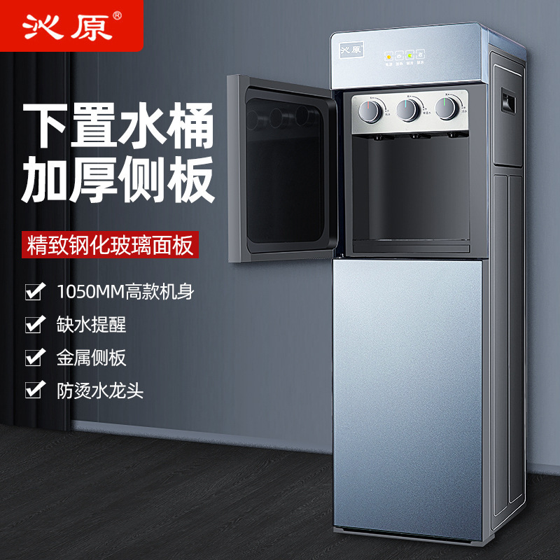 Customized water dispenser with bucket vertical tea bar Machine household automatic intelligent cooling and heating dual-purpose water dispenser Customized water dispenser with bucket vertical tea bar Machine household automatic intelligent cooling and heating dual-purpose water dispenser