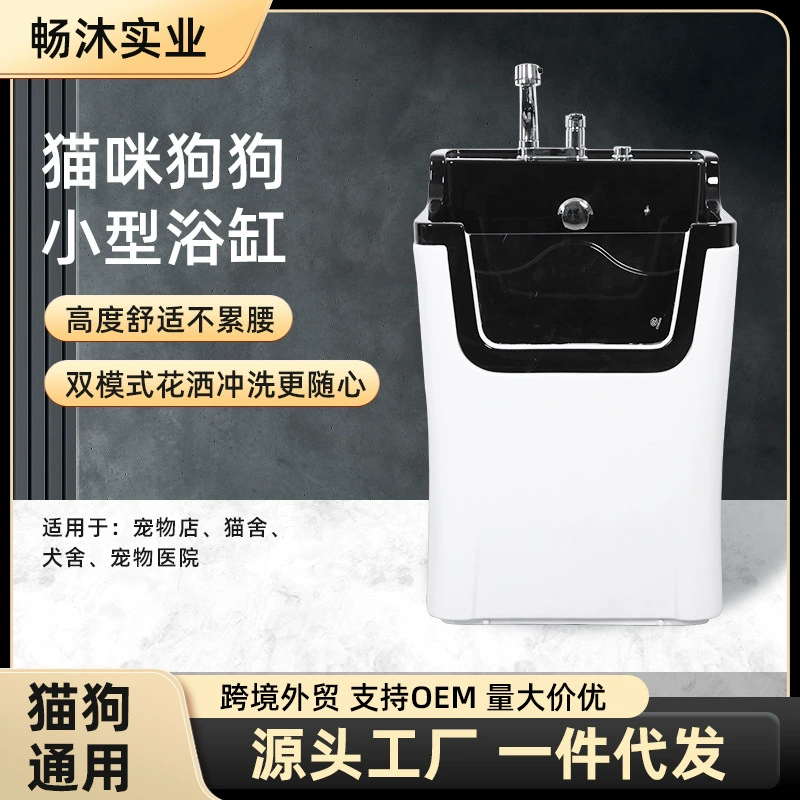 Хибер Эмма Питомец ванна спа-ванна для животных Ванна для домашних животных Кошка Собака ванна для домашних животных