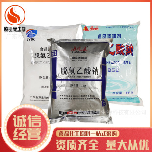 Ó�������c  ʳƷ��Ϸ�����  1kg/�� Ʒ�Ʊ��� �gӭ��ԃ