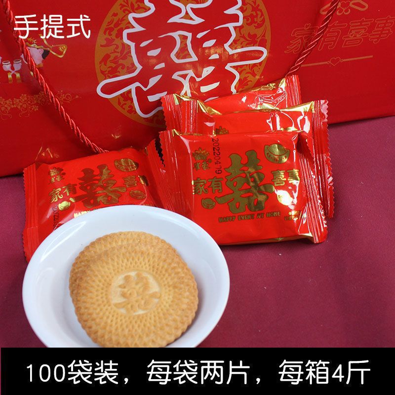 집에서 행복한 행사를 위한 휴대용 2kg (약 100봉)