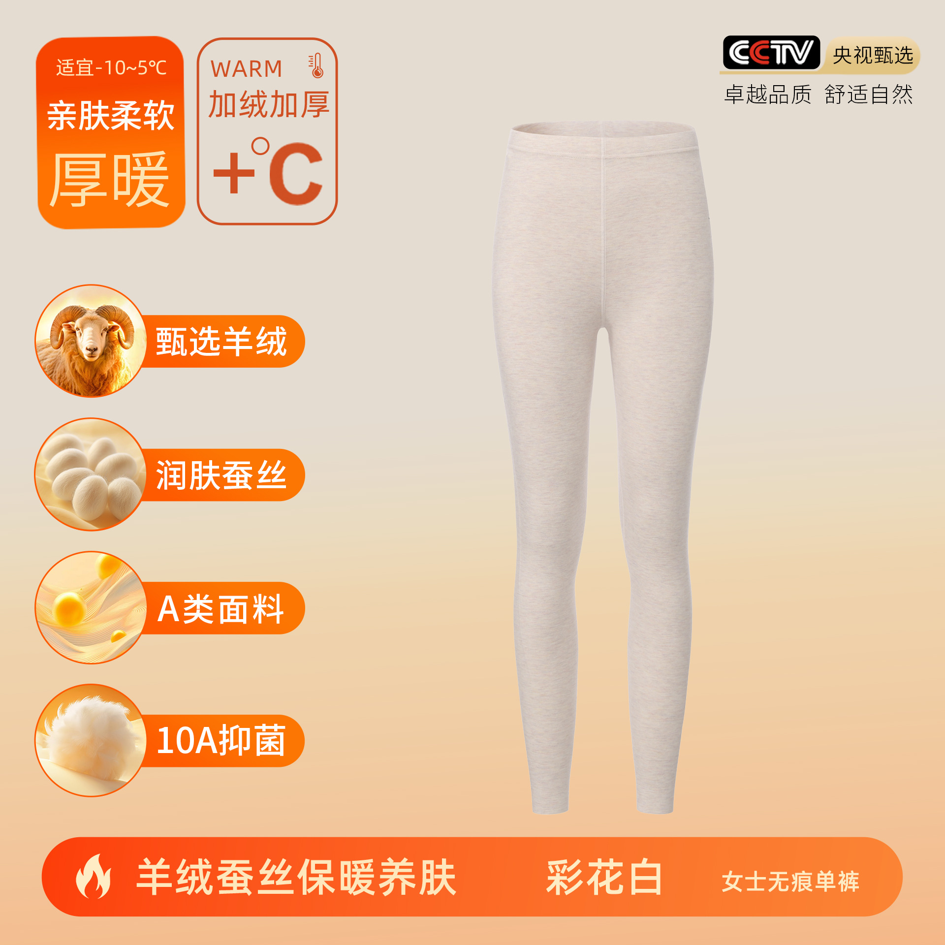 カシミヤシルクデロン保温下着 女性用A級保温衣 秋服 秋パンツ メンズセット 裏起毛10A抗菌