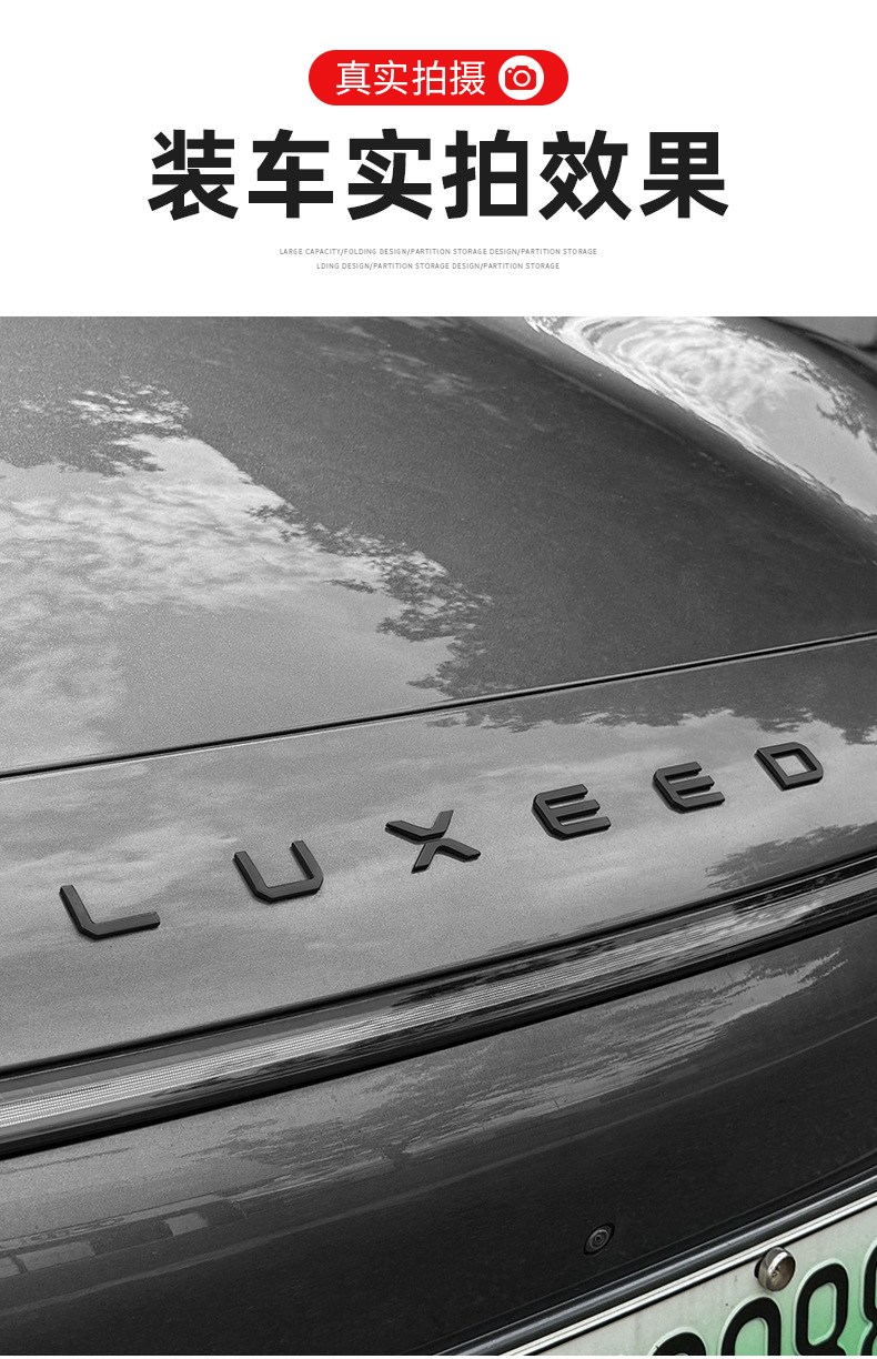 Suitable for Zhijie R7 Car Logo Original Blackened Replacement Front and Rear Logo Lettering Car Stickers S7 Tail Logo Modification Accessories