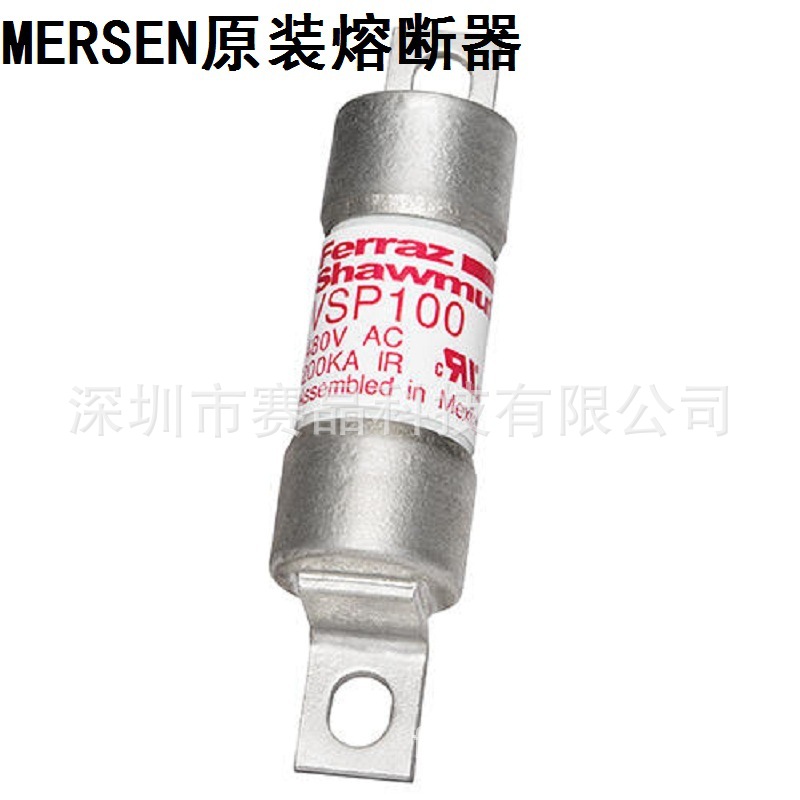 ferraz/mersen熔断器 VSP5-R VSP10-R VSP15-R VSP20-R  480V