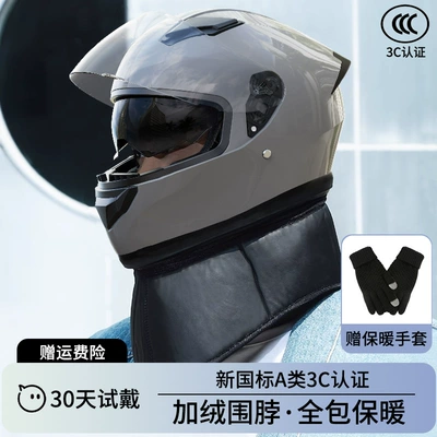 Universal – Winter Warm Auto Parts and Accessories