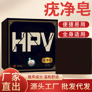 HPV�����ݾ����ֹ���ȫ������������Ȼ��ȡֲ�ﰬ������������