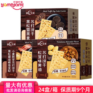 ÿ�����C�K���85g/�к���¶����ζ�����S��ζҹ�����|���e��ʳ