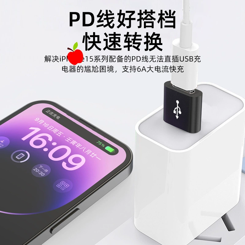 OTG adapter USB3.0 to type-c adapter charging data converter suitable for Apple 17 Huawei