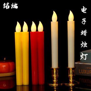 Factory Direct Sales Long Pole Digital Candle Light Led Flame Head Smokeless Artificial Candle Religious Church Wedding Decoration