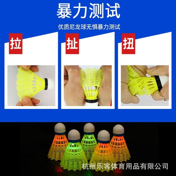 Leke luminous badminton manufacturers are now supplying bulk with…