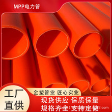 DN50 MPP����� �߉���|���o�� ��������o�׹� 픹�������