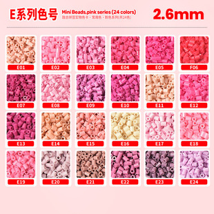 maƴ���ں�ɫϵ24ɫ����ͬ�Srd�a��6mm���b500����ɫE2�ںϰ�����