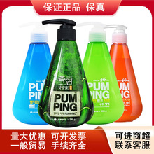 韩国进口LG倍瑞傲按压式液体牙膏成人薄荷口气清新减少牙垢正285g