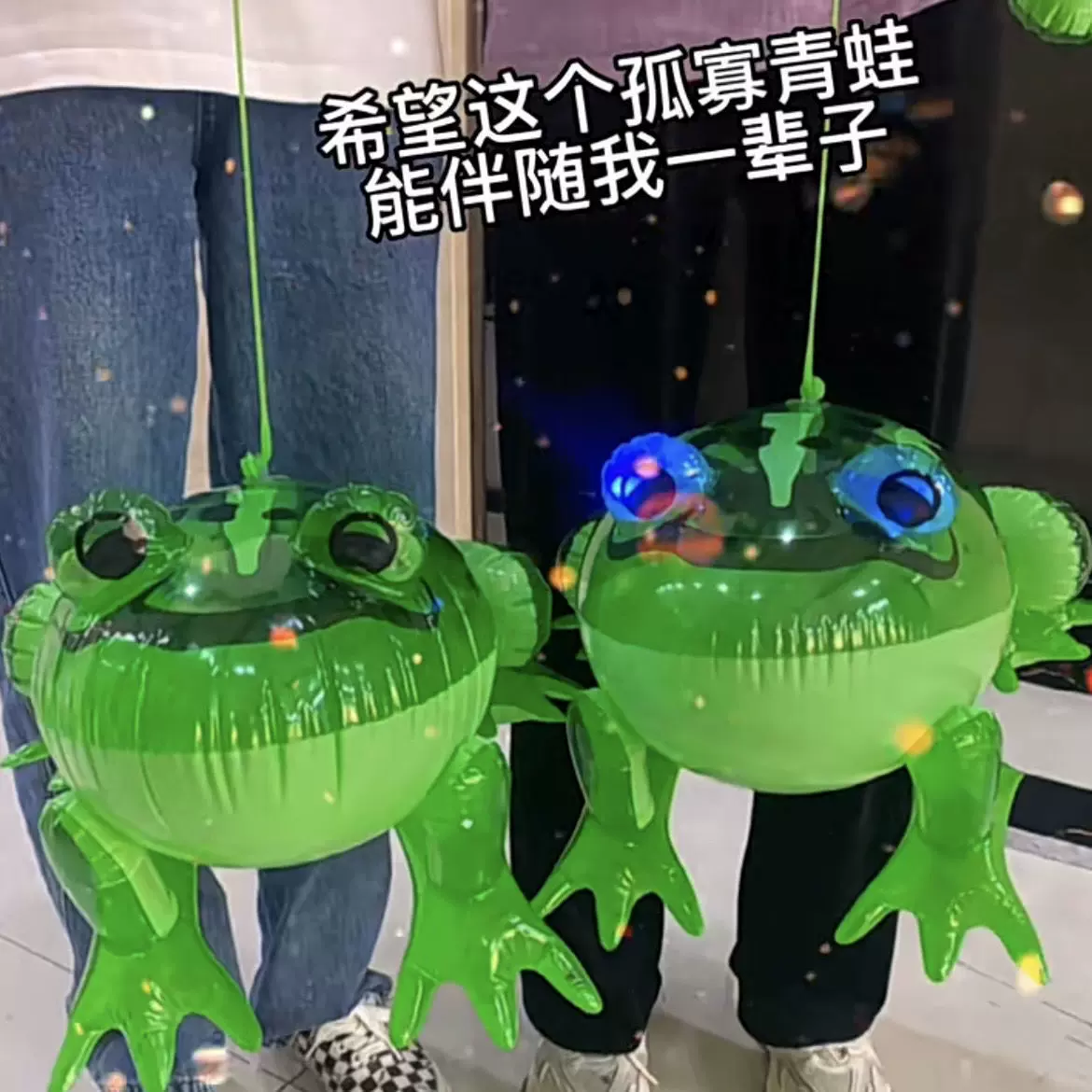 厂家直销充气玩具青蛙气球儿童发光大号地推夜市汽球pvc弹跳玩具