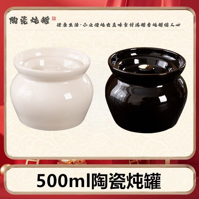 陶器スープシチューポット、家庭用防水シチューポット、一人用蒸しカップ、沙仙スナック、昔ながらの蓋付き陶器シチュースープポット|undefined