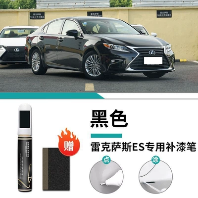 Pen Supersonic Titanium Silver, Car wax - special-black-touch-paint-pen-frosted-paper-for-lexus