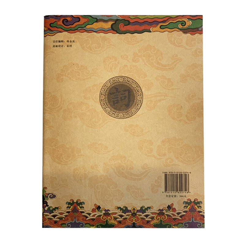 抄经本练字抄写经书套装临摹硬笔字帖抄经卷地藏经成人静心手抄经|undefined