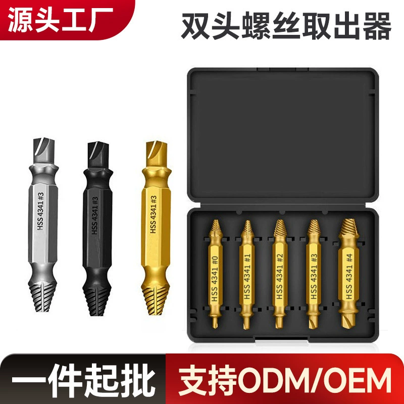 Высокоскоростной стальной двусторонний набор 4341, экстрактор для скользких винтов с сломанной проволокой, экстрактор для сломанных проволок, двусторонний экстрактор для винтов