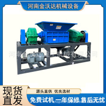 ���Ͻ��ٻ����˺��C ̫��ܰ幤�I�U����˺�љC �����YԴ����C