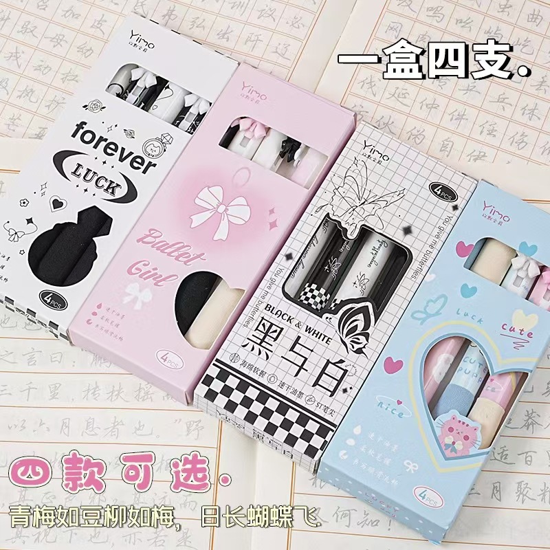 Black and White Butterfly Press Pen Ink High-Value Gel Pen for Students to Use for Exams Cute Quick-Drying Brush Black Wholesale