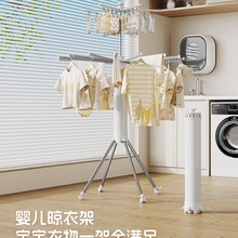 婴儿晾衣架宝宝落地家用阳台多功能多夹子儿童衣服折叠凉晒架