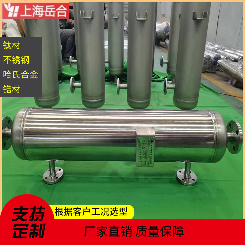 促销绕管冷凝器 立式高效冷凝系统金属缠绕气液冷凝装置 油冷却器