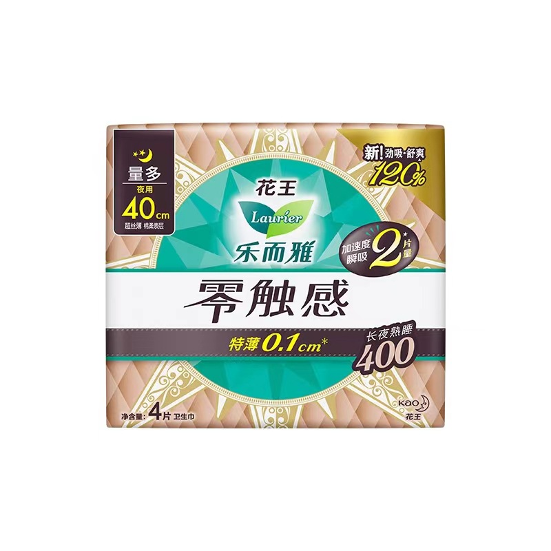 Wholesale and distribution of Flower Wang Le and Er Ya sanitary napkins, ultra-thin, extended night use, menstrual pads, 400mm, 4 pieces