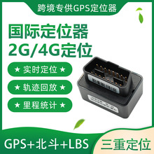 跨境4G tracker汽车追踪器车辆防丢器车队管理卫星汽车gps定位器