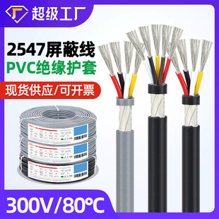 ���^ʢ���l�����J�C��UL2547���ξ� 28 26 24 22 20awg��о���l��