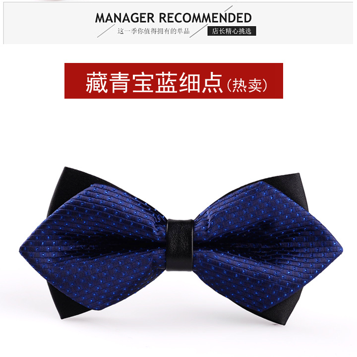 네이비 사파이어 블루 파인 도트