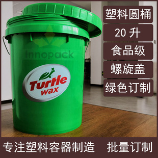 20KG����������Ͱ25KG�����ǝ{Ͱ20L���A�δ�ڈAͰע��������Ͱ