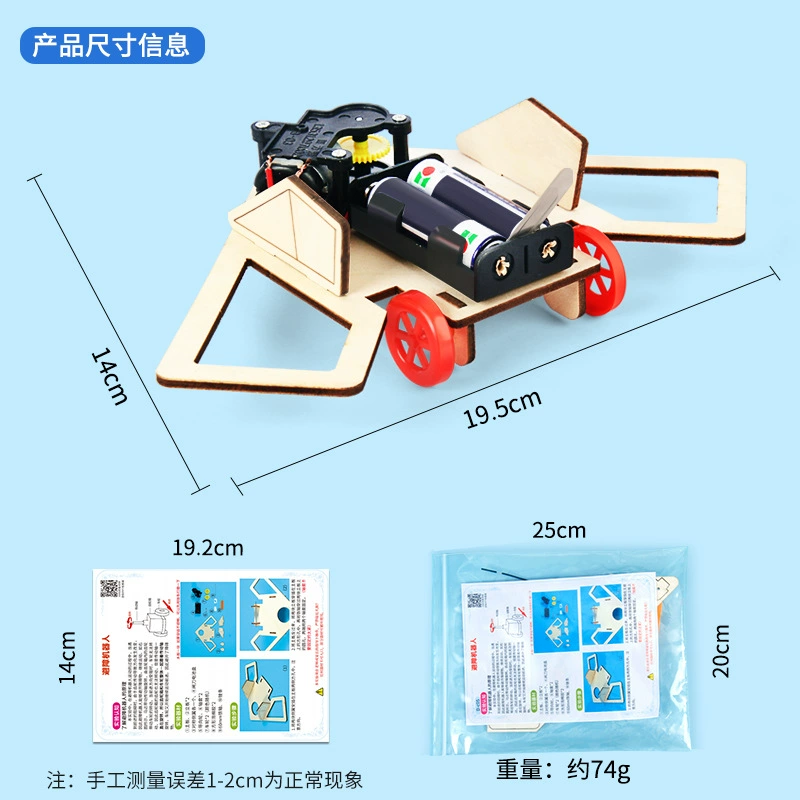 Robot for experiments for elementary school students, handmade, science, mini experiment