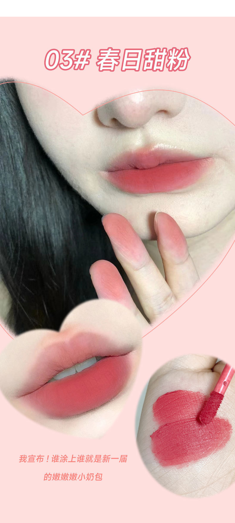 kobeleen's matte Cream Lip Gloss Nude lipstick is an affordable student's everyday natural blush color undefined