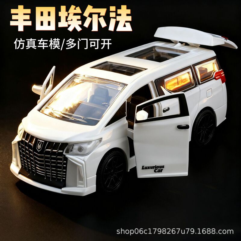 Toyota Alphard 1:24 Door-Opening Inertia Car Model Artificial Car Model Kidsren's Boy Gift Toy Car
