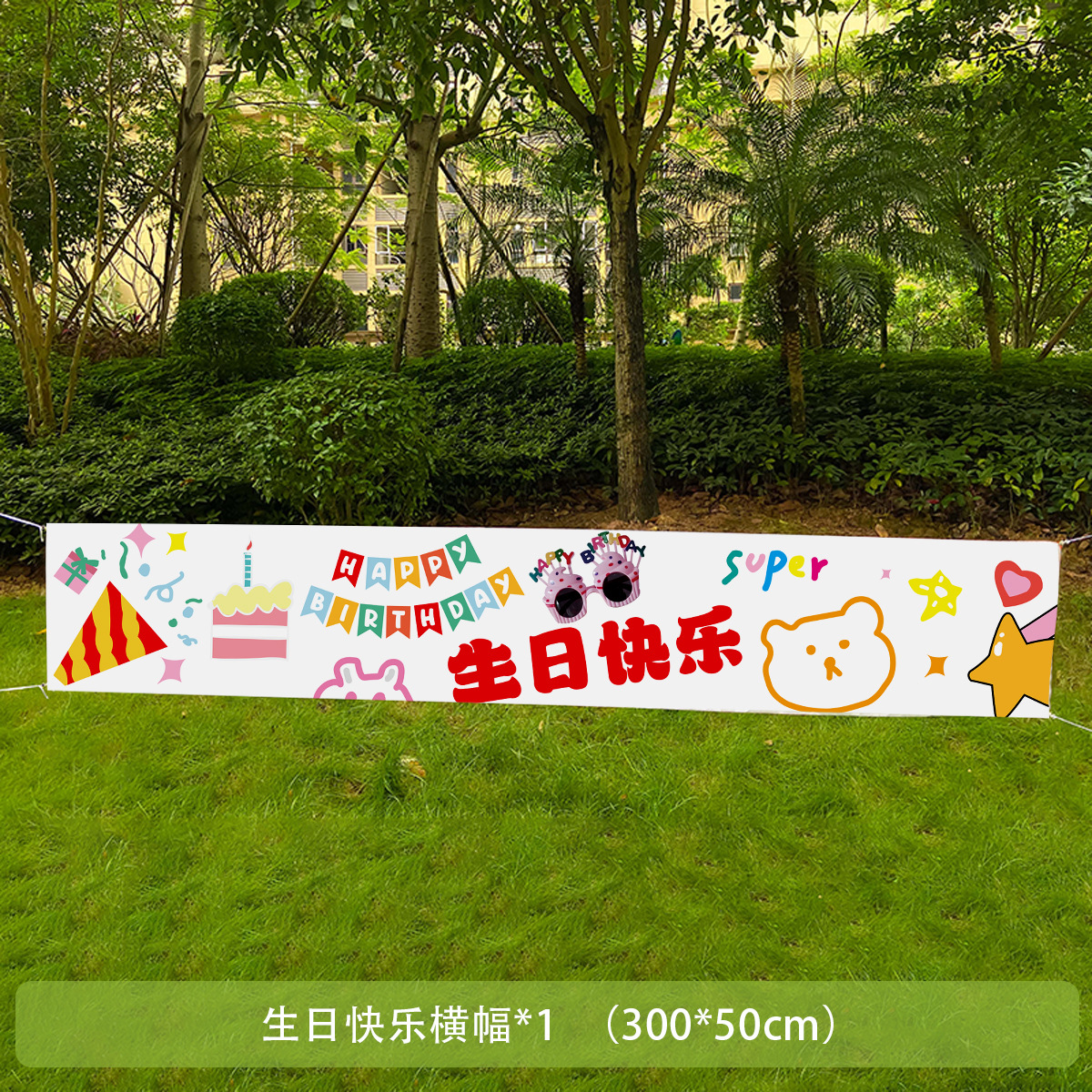 Banners de feliz cumpleaños 4