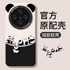 パンダはvivo x 200携帯電話ケースx 200prominiの新型vivo x 100sシリコン女性x200prを適用している